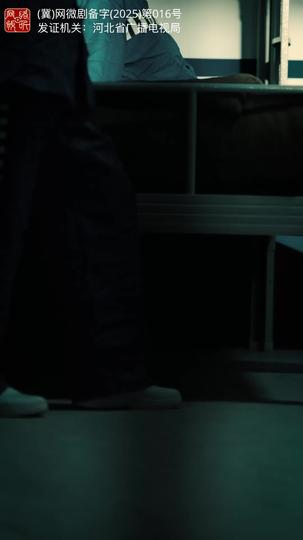 焚尽旧梦燃星火 第1集