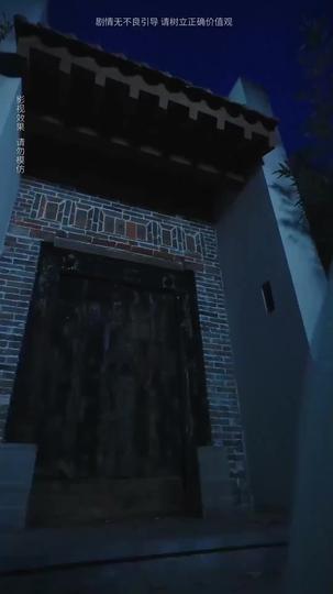 Luminary Love Episode 2