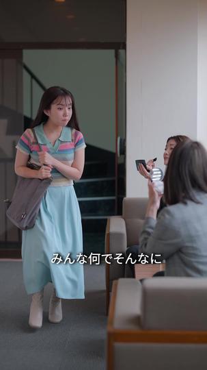 電撃婚〜社長様とのトキメキ恋 第 5 話