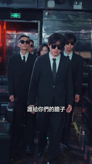 擺地攤撿了個女神老婆 第10集