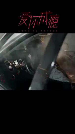 Hooked On You Episode 10