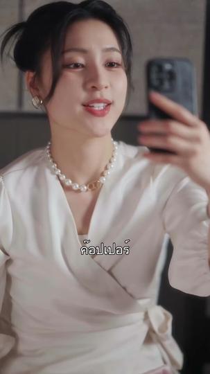 รักไม่เคยจางหาย ที่4ตอน