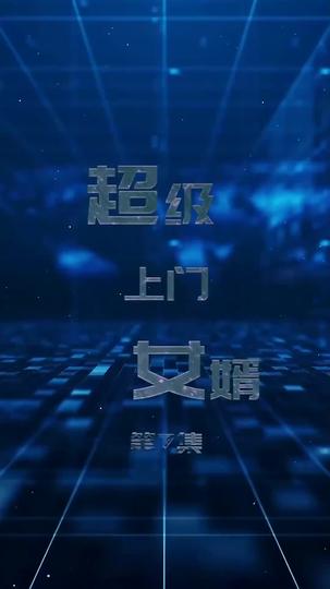 Rise of the Rejected Episode 7