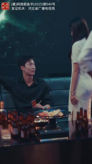 暧昧失温 第3集