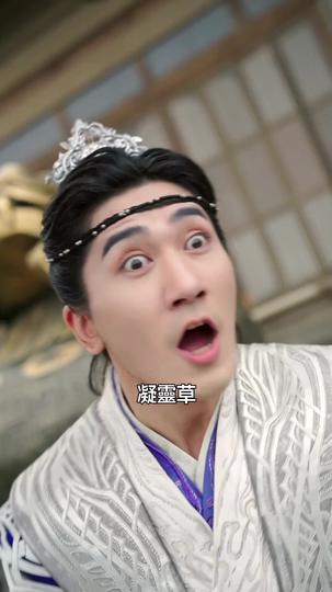 玄幻:我有神級天賦 第4集