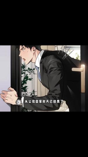 心死后，我不爱她了 第4集