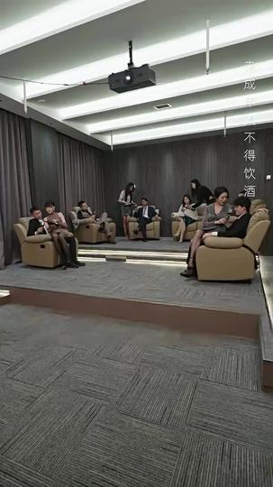 震獄冥王 第2集