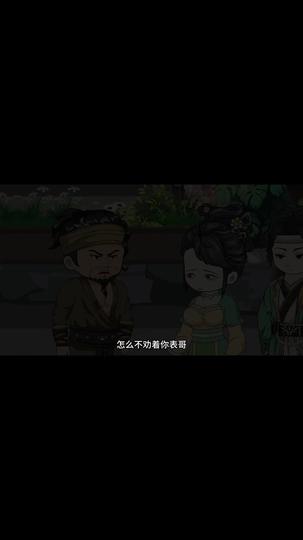 回到古代搞工厂 第10集