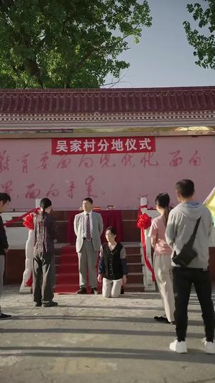 I Hail From the Mountains Episode 11