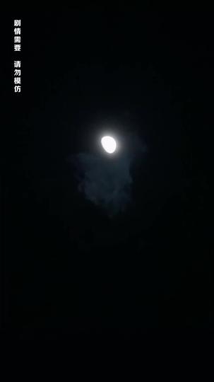 Through Shadows, She Reigns Episode 2