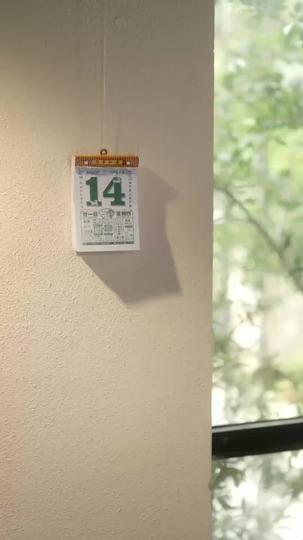 Out of Your Life, On Top of Mine Episode 7