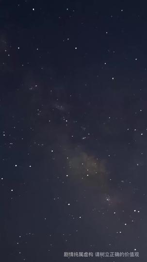 情關歷劫手冊 第7集