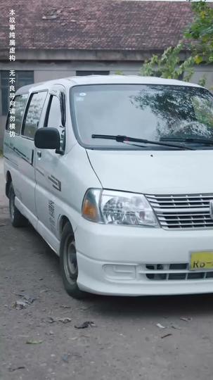 To the Edge of Hell Episode 7