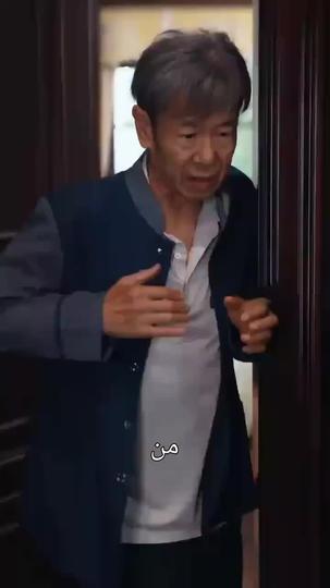 الابن والأب في قلب واحد 4مجموعة