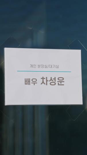 러브 매직 홍시 Bar 제5회