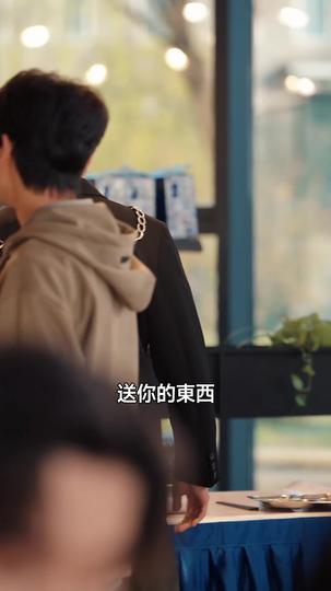 被丟戀愛盲盒後，真少爺不裝了 第6集