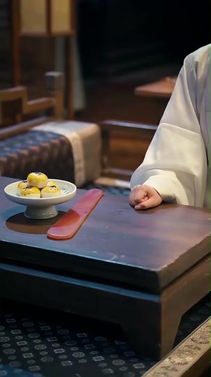 연을 쫓지 마소서 제2회