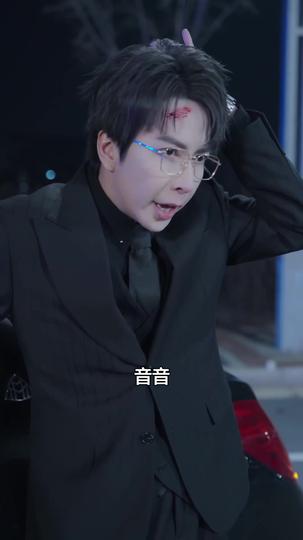 未央夜，風歸靈 第6集