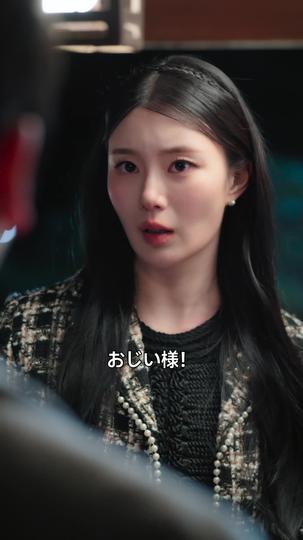 トッケビは、エプロンを置いた 第 2 話