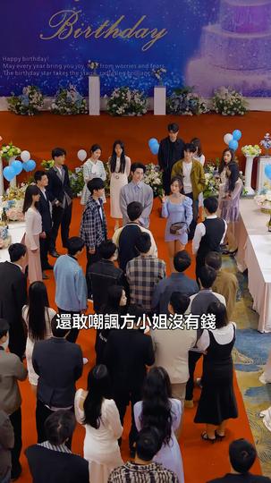 不愛後,白月光後悔了 第9集