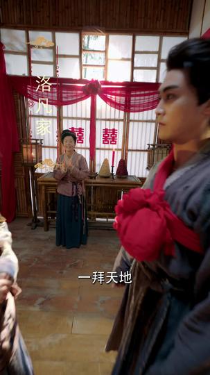 娘子别跑，为夫带你富甲天下 第1集