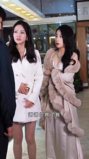 絕世神眼 第7集