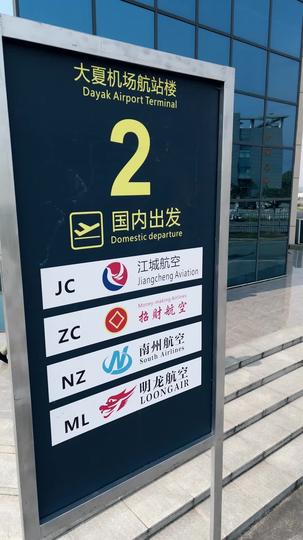 木瑾深深听林音 第1集