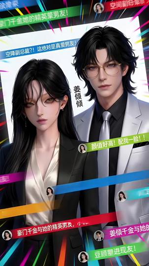 Hidden Wife, Overpowered Life Episode 8