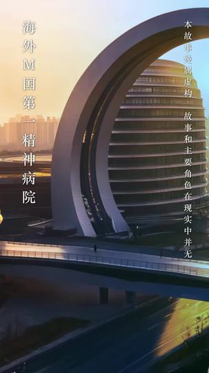 太陽の裏側 第 1 話