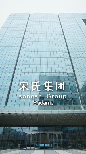 La revanche de l'héritière rejetée Épisode1