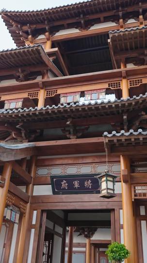 不识云间月 第1集