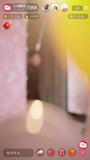 On-Air Romance: Meeting the One for Me Episode 6