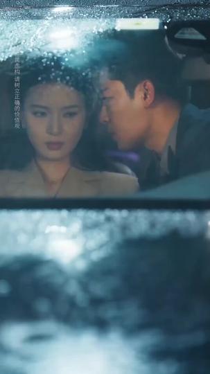 蝕骨眷戀 第5集