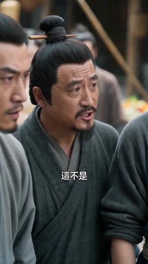 魔君他今天也在做好事 第8集