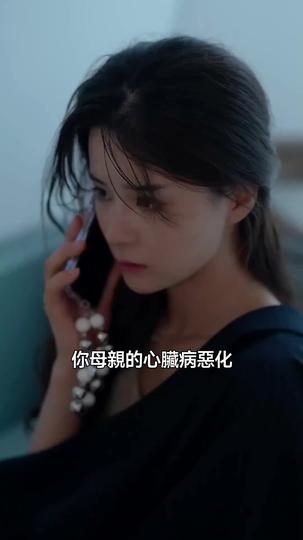 逃婚嬌妻錯愛冰山總裁 第3集