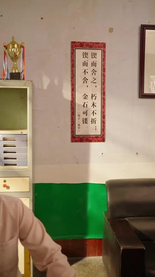 寄予新山河 第1集