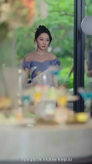 사랑은 돌고 돌아 제8회