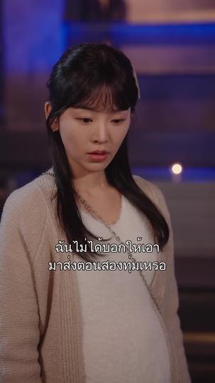 สู่อ้อมกอดรักแท้ ที่2ตอน