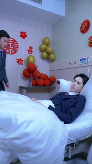 沉睡恋人 第5集