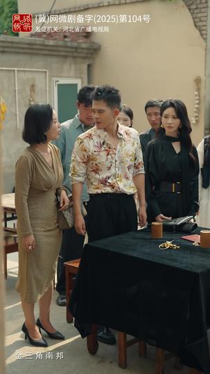 人生只争一口气 第4集