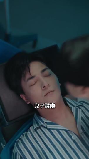 夜煞行醫 第7集