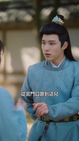 獨寵小農妃 第5集