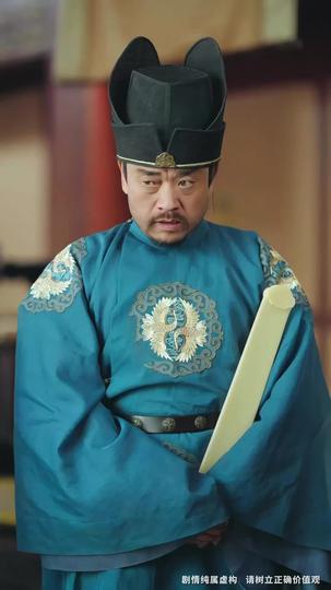 龍吟天傾時 第5集