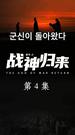 제4회