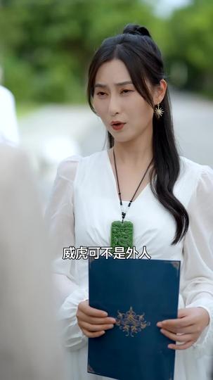 至高身份,她悔不當初 第6集