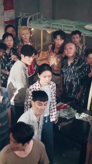 出手3:千門八將 第9集