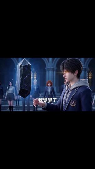 被天使背刺後，我反手養成神級魅魔 第1集