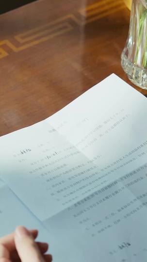 月光に溺れる過去 第 9 話