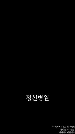 미친 여왕의 귀환  제1회