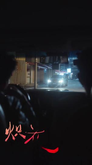 Centelhas em Noites Mortas 11Episódio